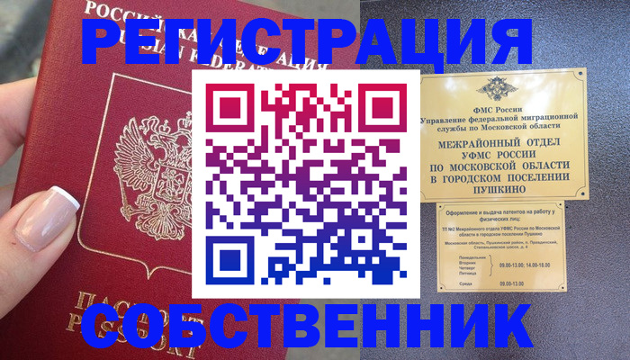форма 3 в Дальнегорске